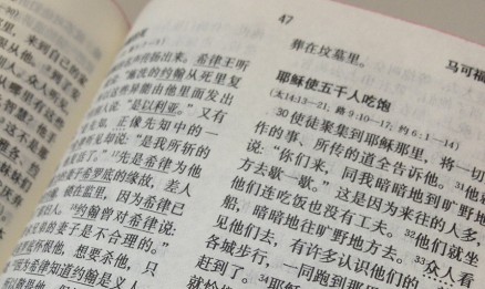 In China is geen plaats voor de Bijbel – of juist wel? 