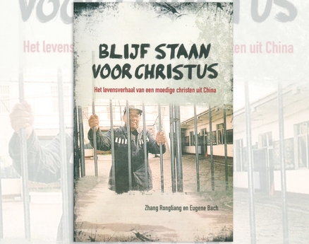 Blijf staan voor Christus